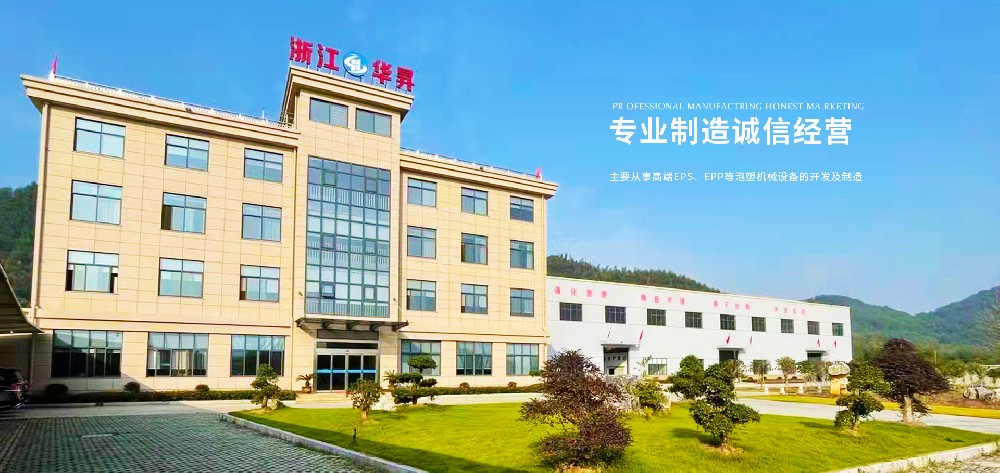 EPS泡沫機械的工作原理以及適合應(yīng)用在哪些領(lǐng)域